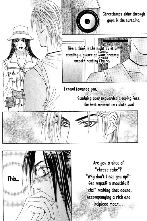 Youth Gone Wild Chapter 69 page 33 - MangaKakalot