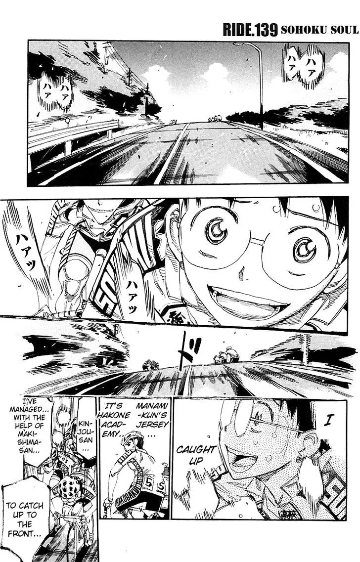 Yowamushi Pedal Chapter 139 page 1 - MangaKakalot