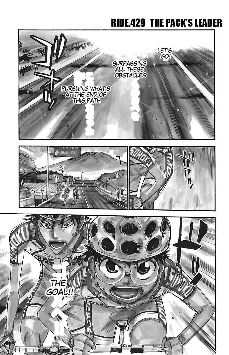 Yowamushi Pedal Chapter 429 page 1 - MangaKakalot