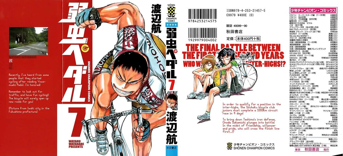 Yowamushi Pedal Chapter 53 page 1 - MangaKakalot