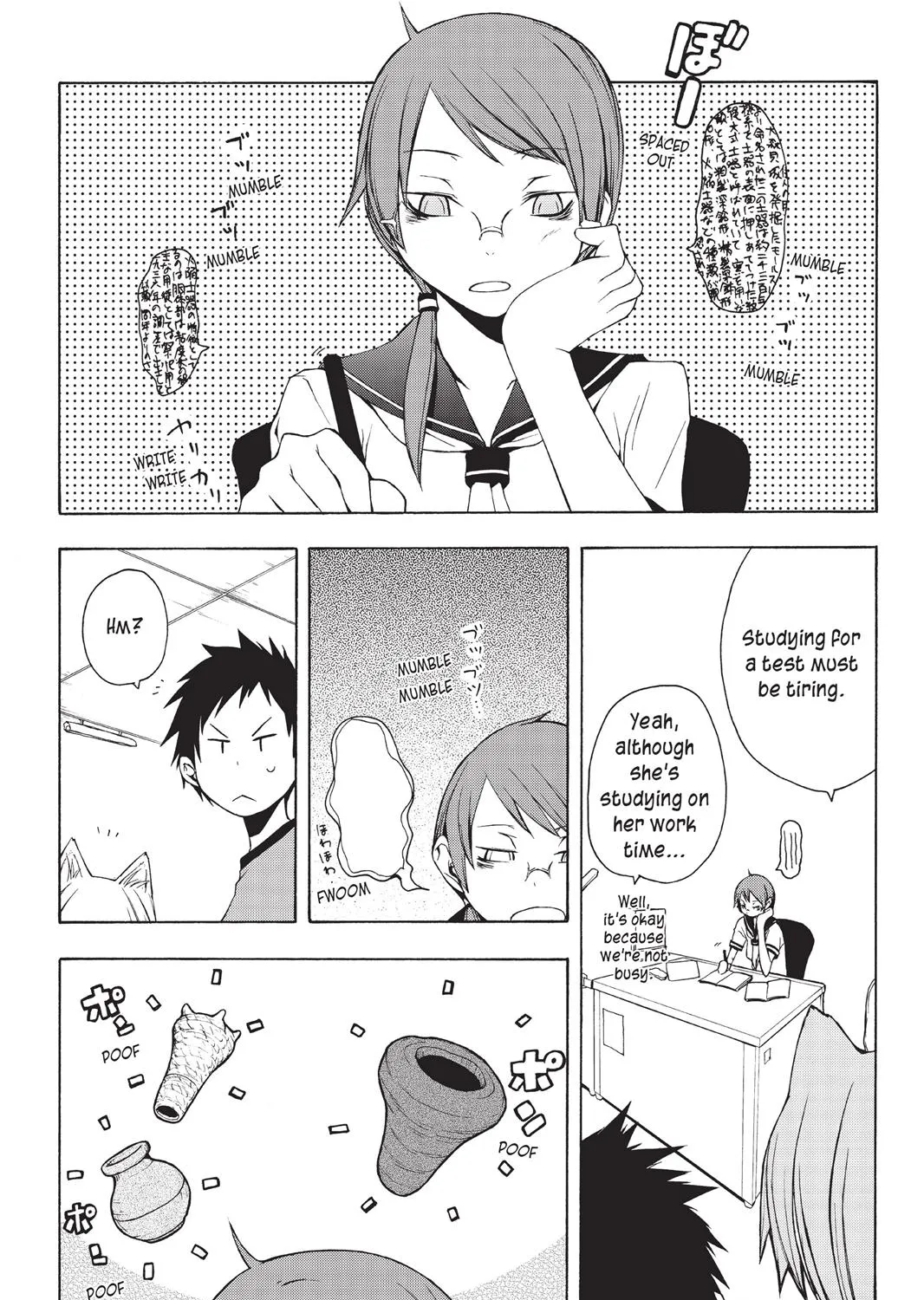 Yozakura Quartet Chapter 11.5 page 3 - MangaKakalot