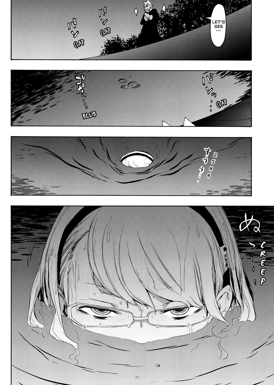 Yozakura Quartet Chapter 112 page 125 - MangaKakalot