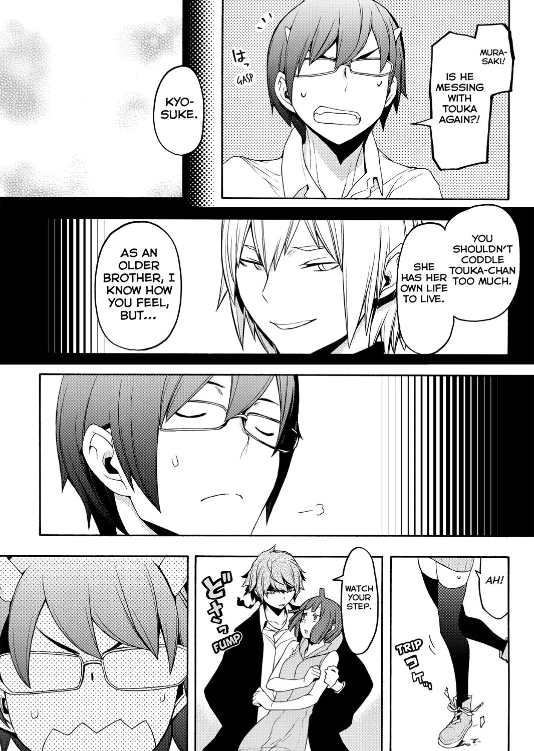 Yozakura Quartet Chapter 112 page 95 - MangaKakalot