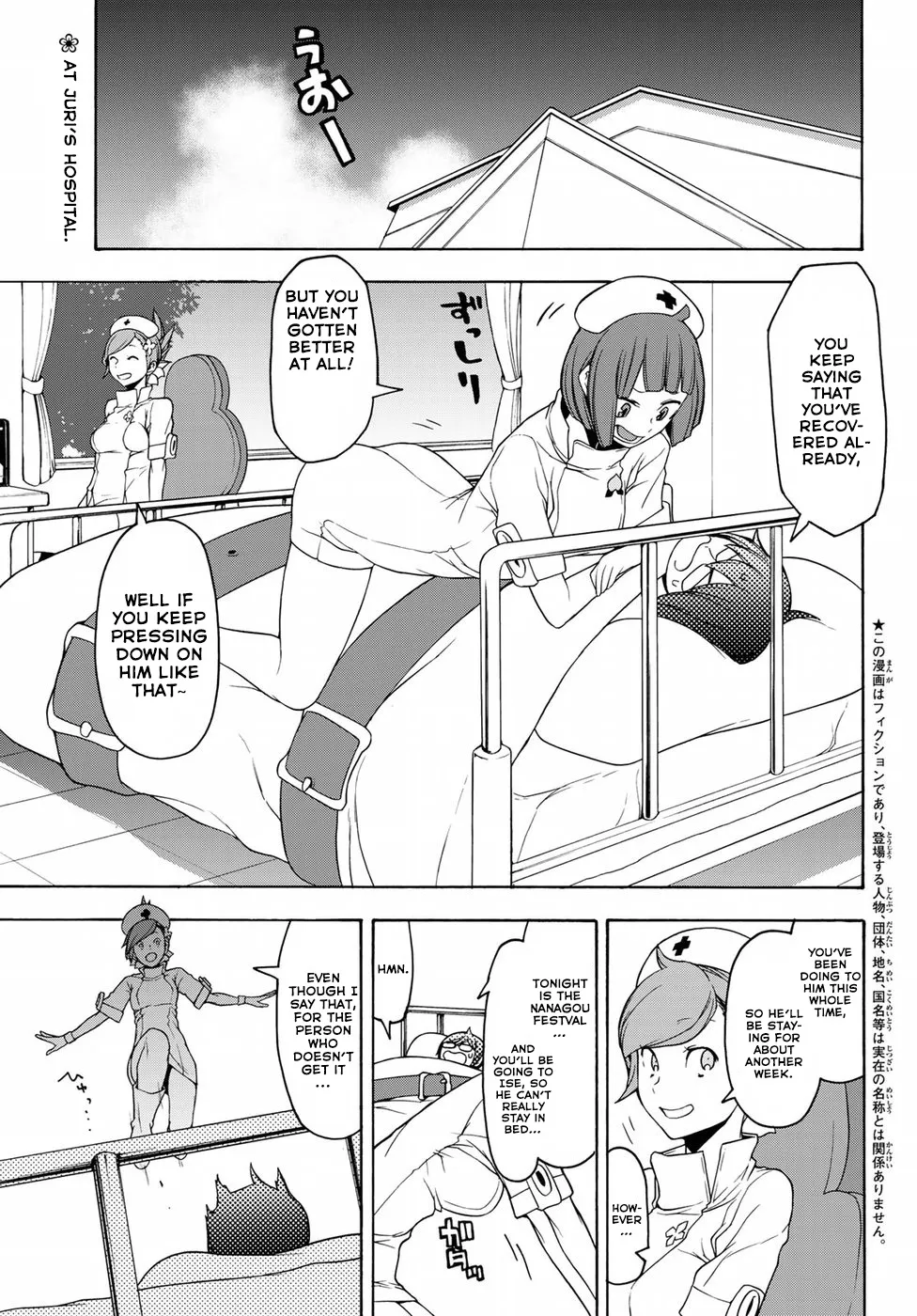 Yozakura Quartet Chapter 137 page 1 - MangaKakalot