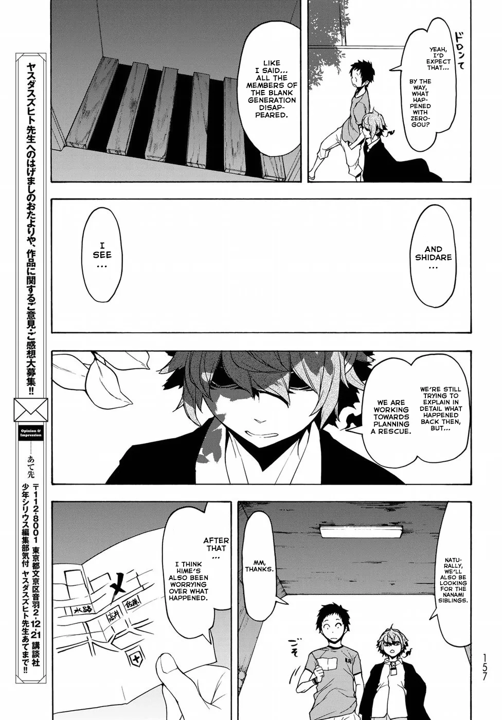 Yozakura Quartet Chapter 137 page 13 - MangaKakalot