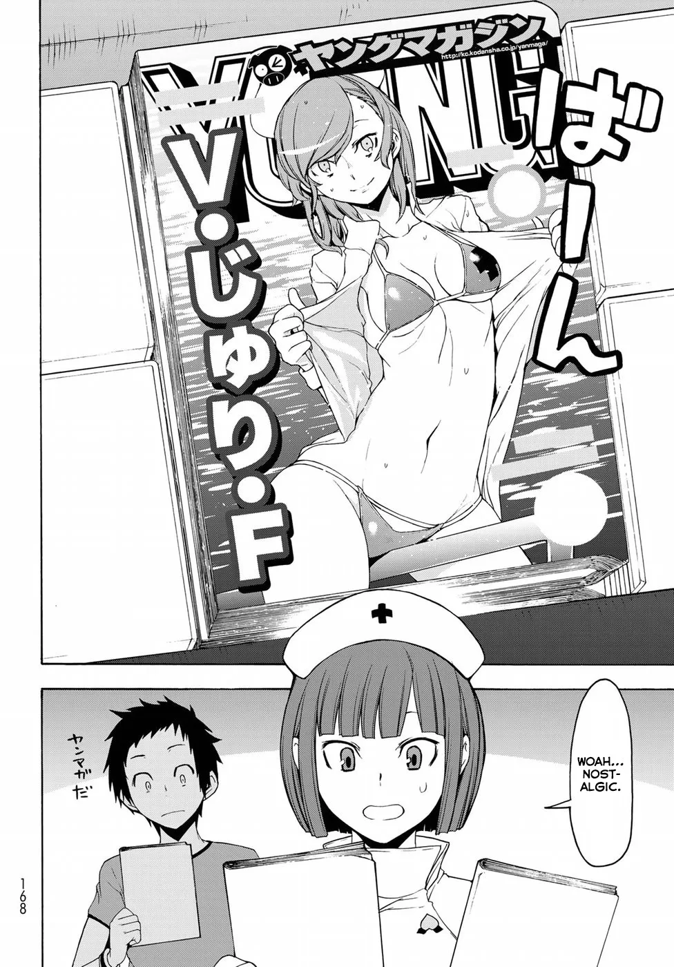 Yozakura Quartet Chapter 137 page 24 - MangaKakalot