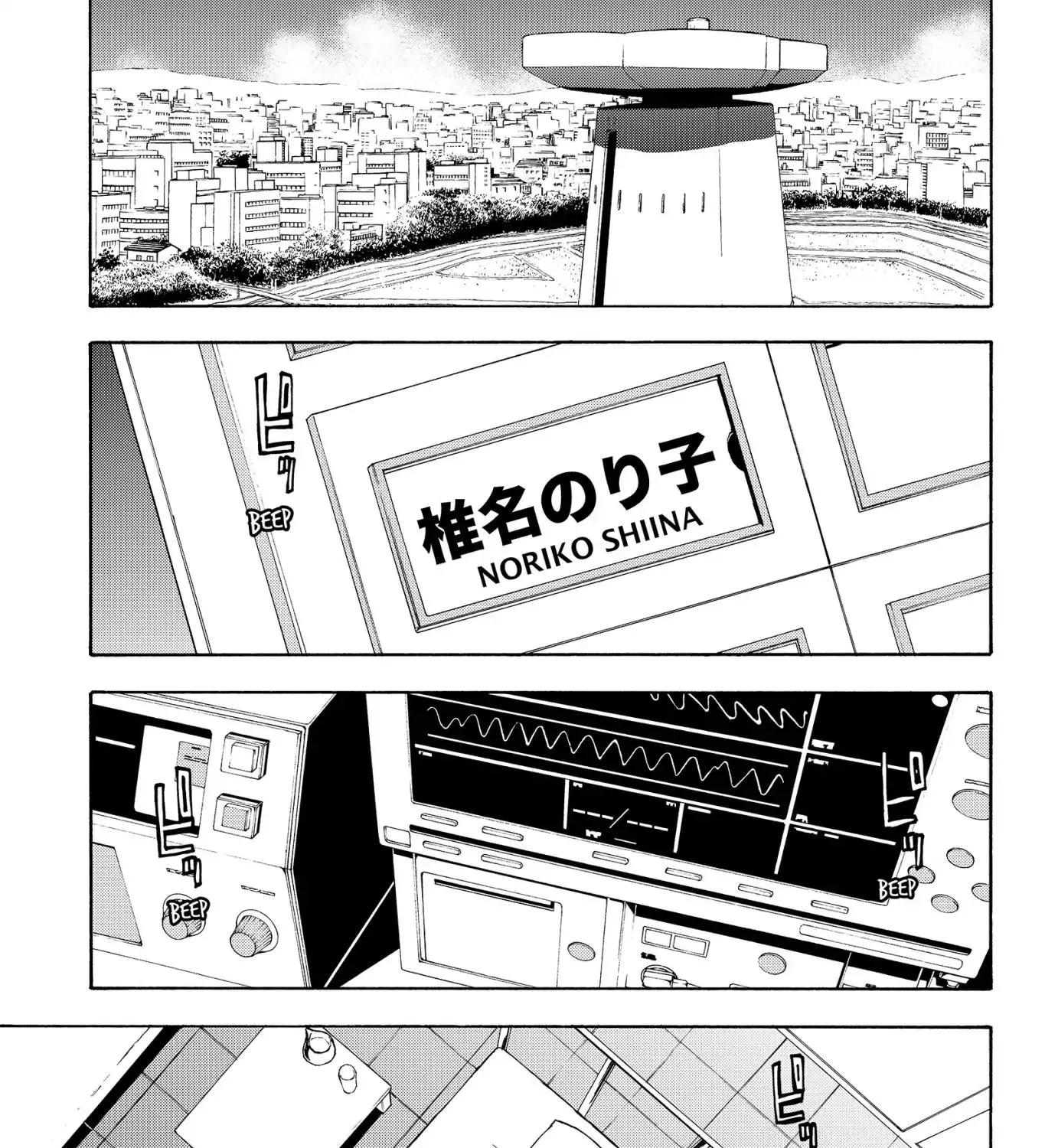 Yozakura Quartet Chapter 138 page 9 - MangaKakalot