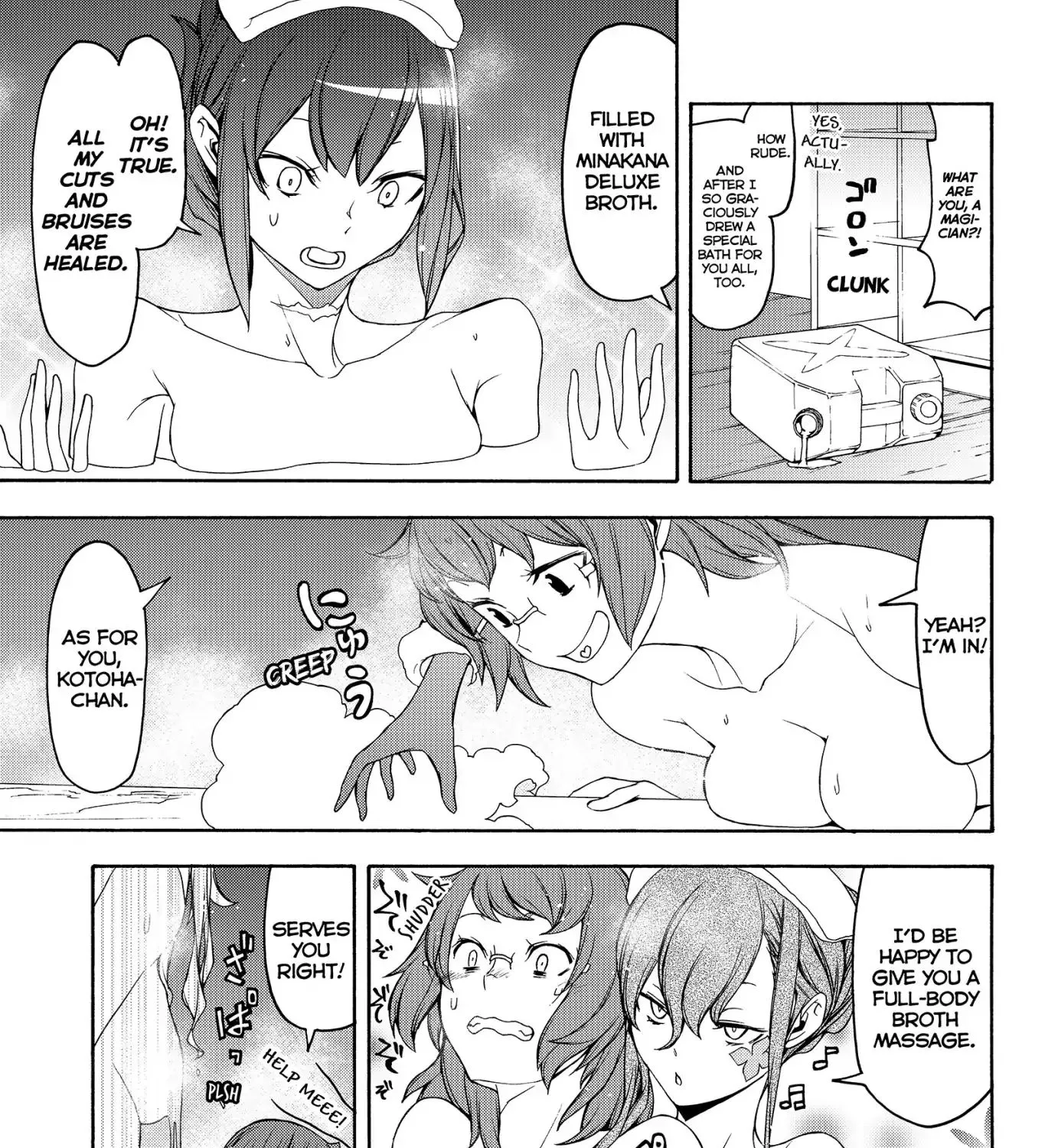 Yozakura Quartet Chapter 139 page 5 - MangaKakalot