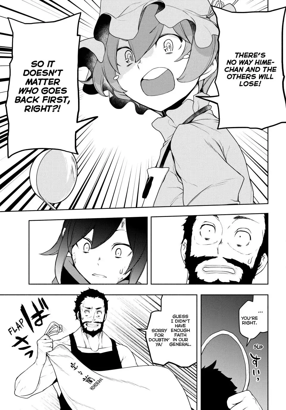 Yozakura Quartet Chapter 174 page 16 - MangaNato