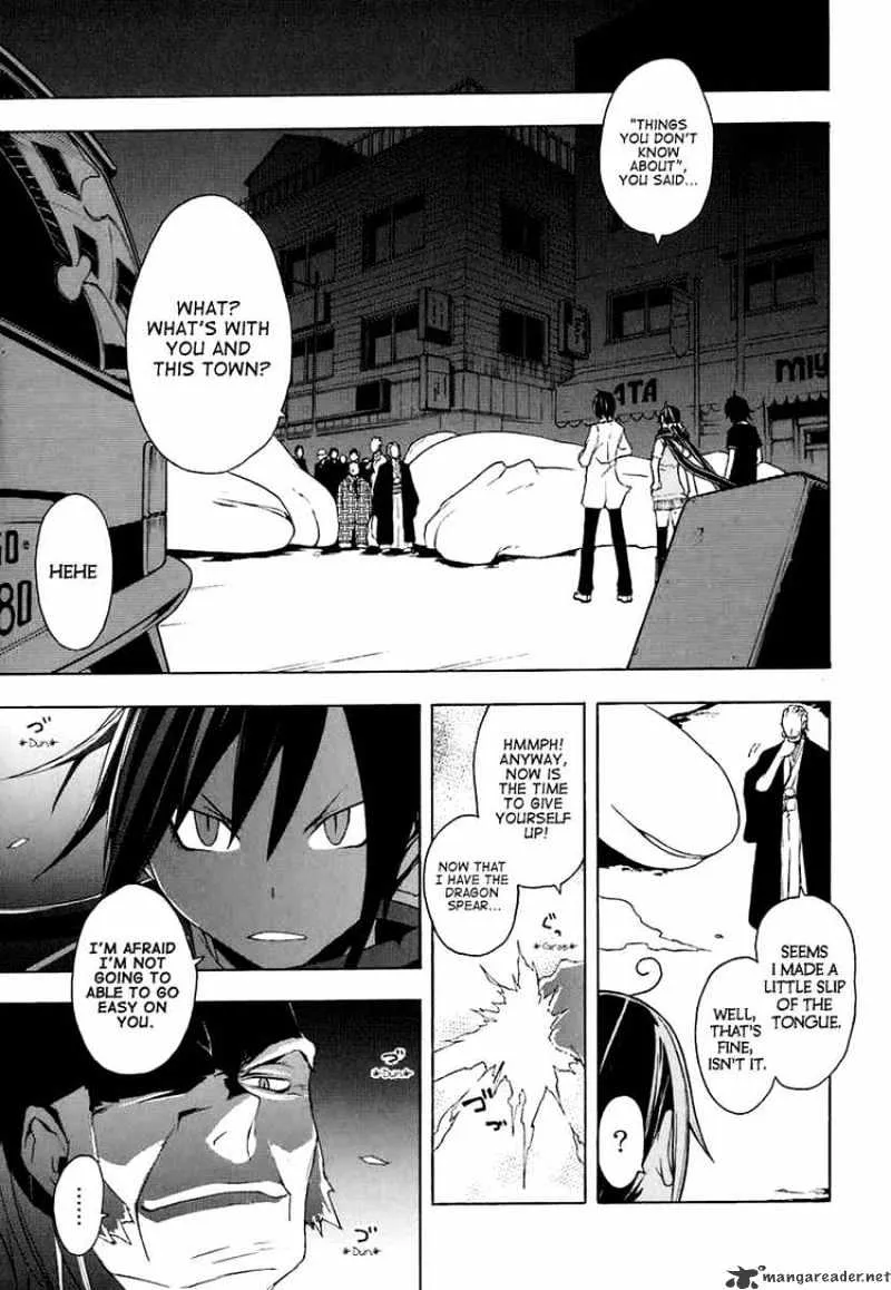 Yozakura Quartet Chapter 18 page 12 - MangaKakalot