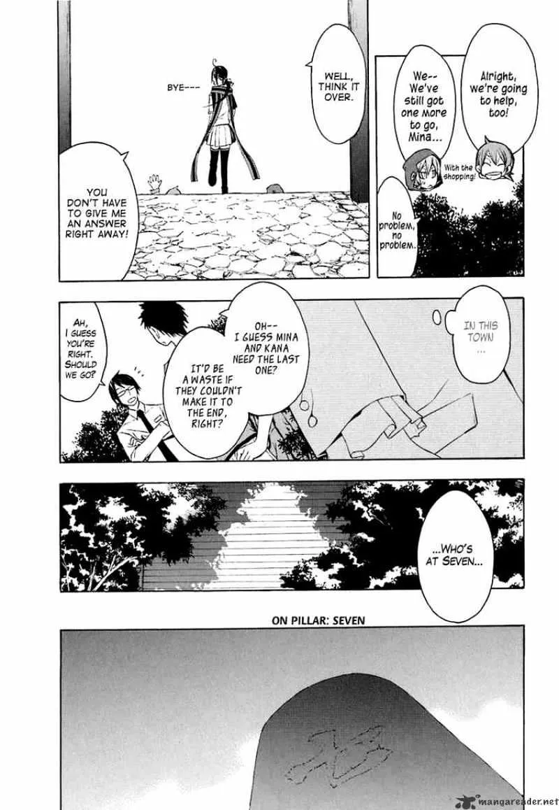 Yozakura Quartet Chapter 20 page 27 - MangaKakalot