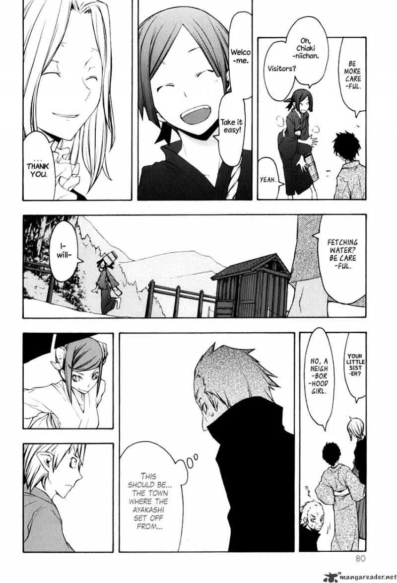 Yozakura Quartet Chapter 36 page 8 - MangaKakalot