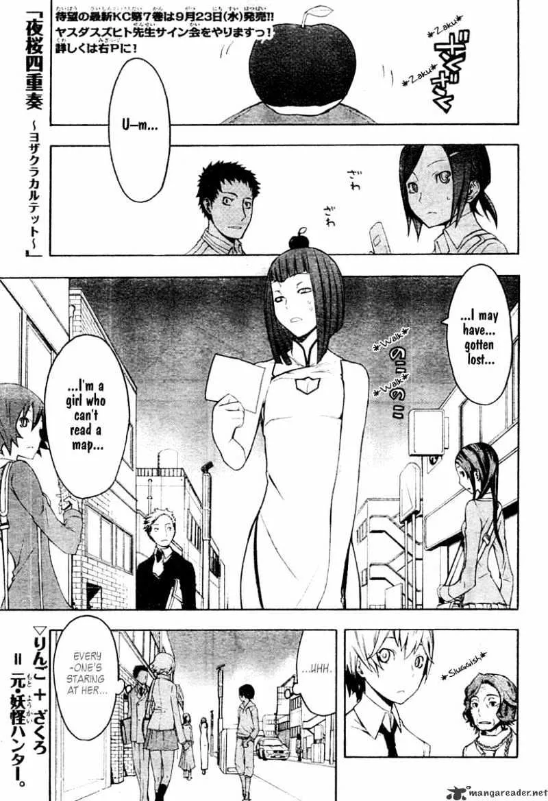 Yozakura Quartet Chapter 41 page 2 - MangaKakalot