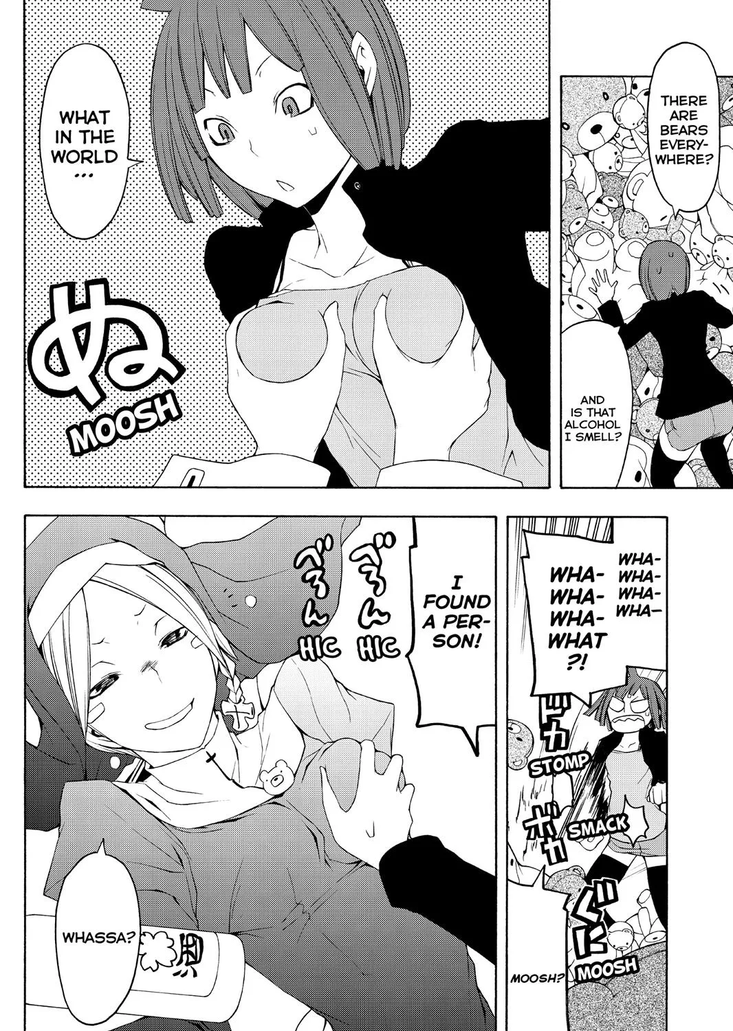 Yozakura Quartet Chapter 44.5 page 7 - MangaKakalot