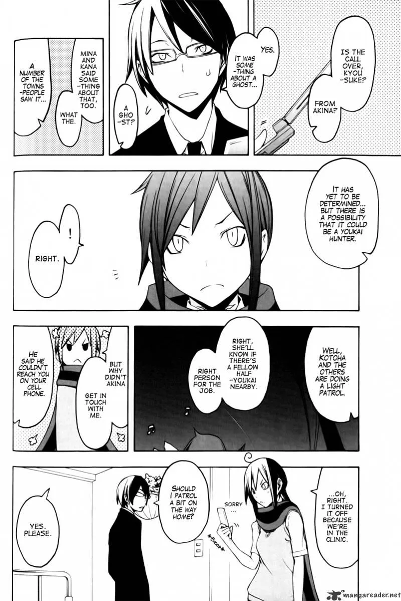 Yozakura Quartet Chapter 46 page 11 - MangaKakalot