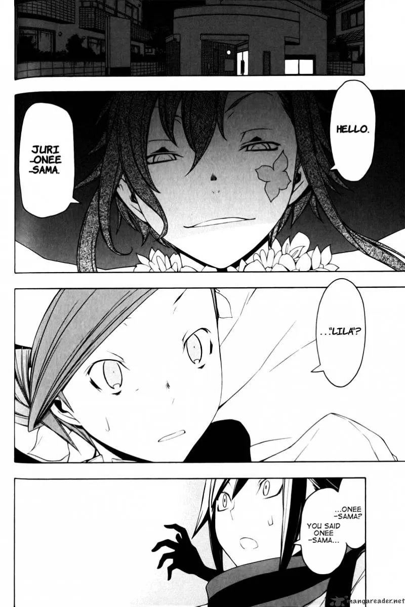 Yozakura Quartet Chapter 47 page 5 - MangaKakalot