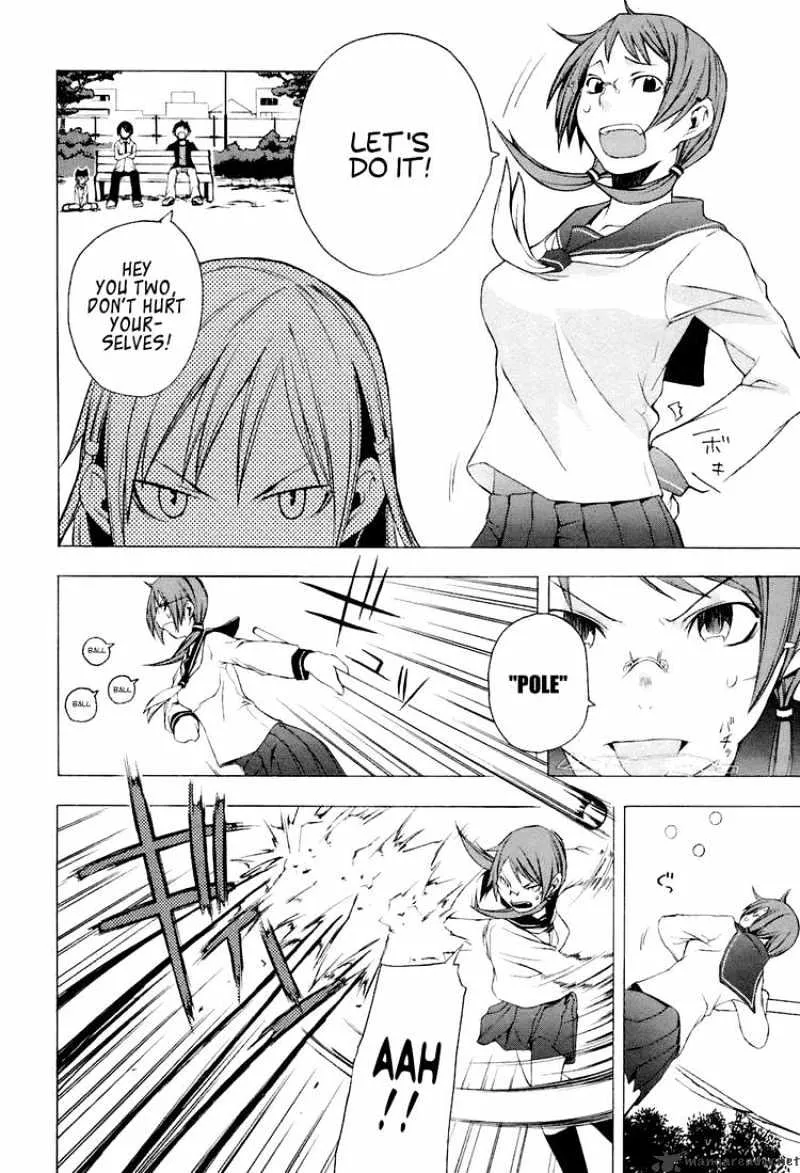 Yozakura Quartet Chapter 5 page 12 - MangaKakalot