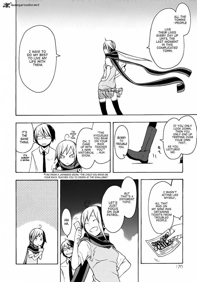 Yozakura Quartet Chapter 55 page 27 - MangaKakalot