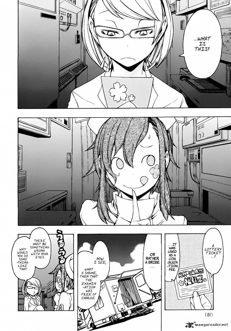 Yozakura Quartet Chapter 56 page 3 - MangaKakalot