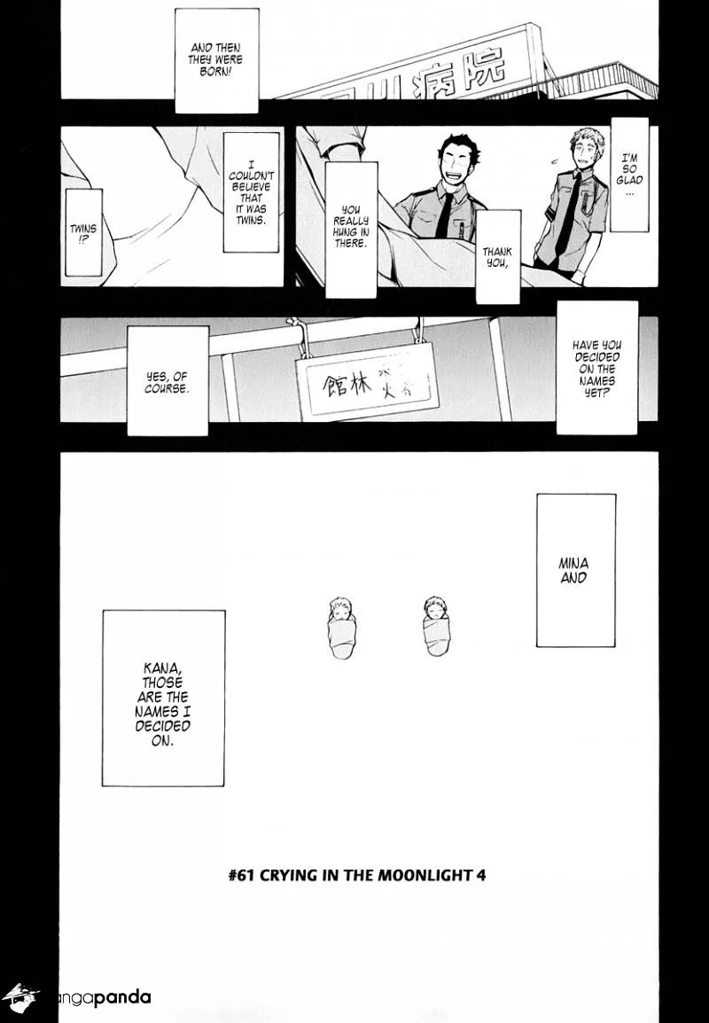 Yozakura Quartet Chapter 61 page 5 - MangaKakalot