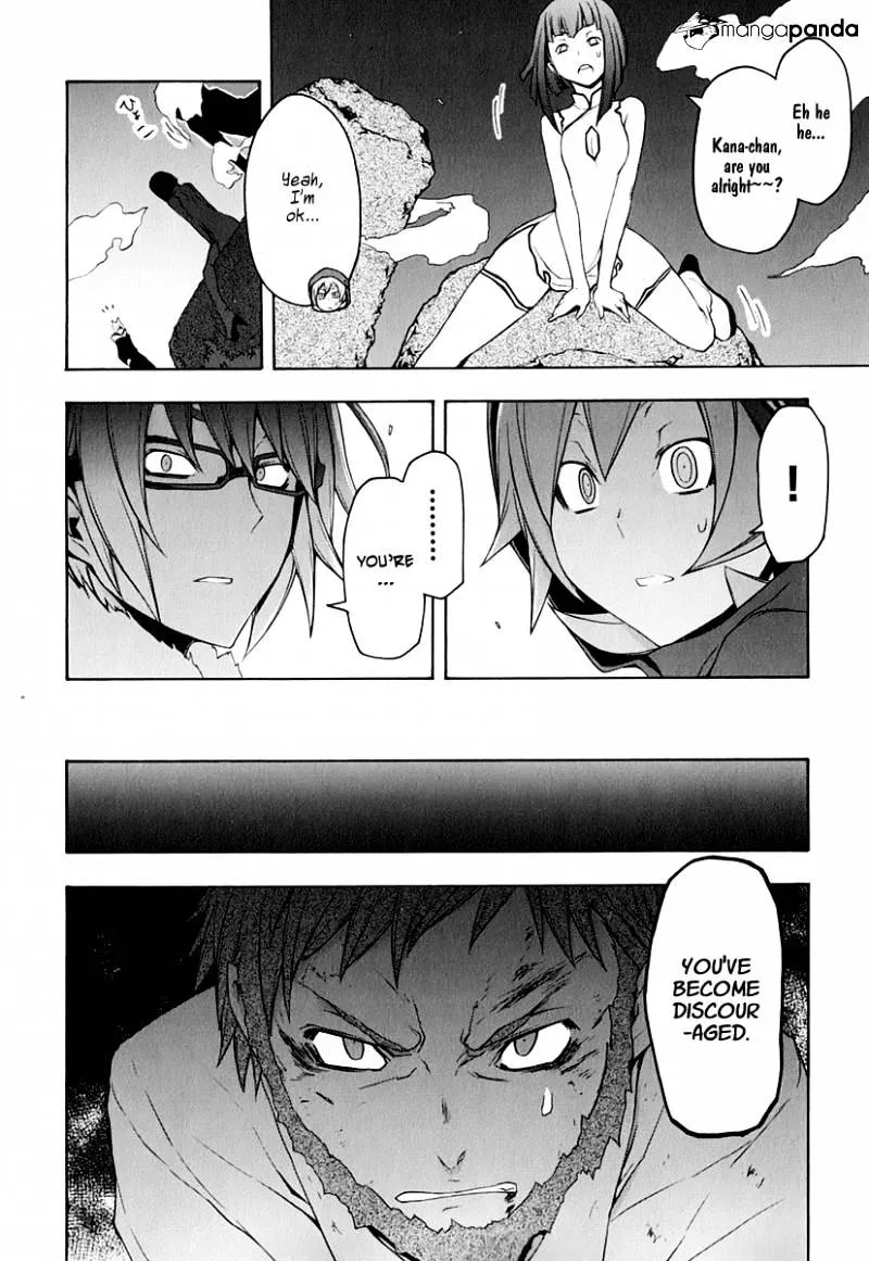 Yozakura Quartet Chapter 62 page 15 - MangaKakalot