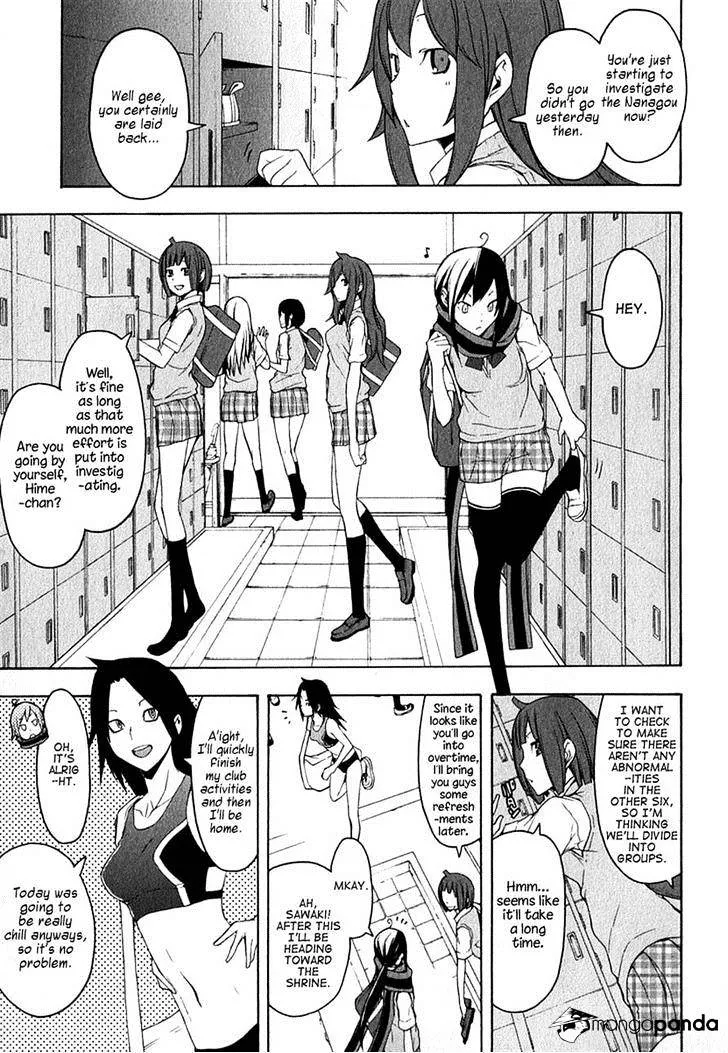 Yozakura Quartet Chapter 67 page 1 - MangaKakalot