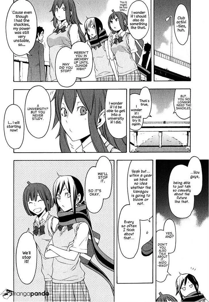 Yozakura Quartet Chapter 67 page 2 - MangaKakalot