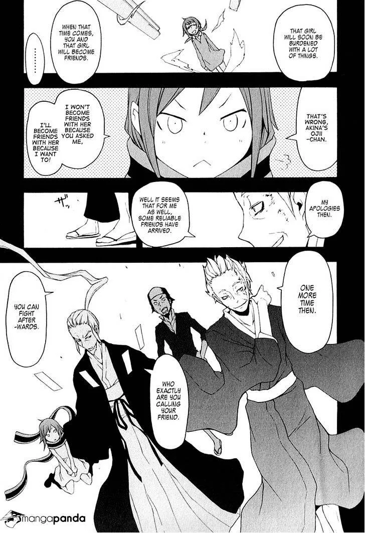 Yozakura Quartet Chapter 67 page 11 - MangaKakalot