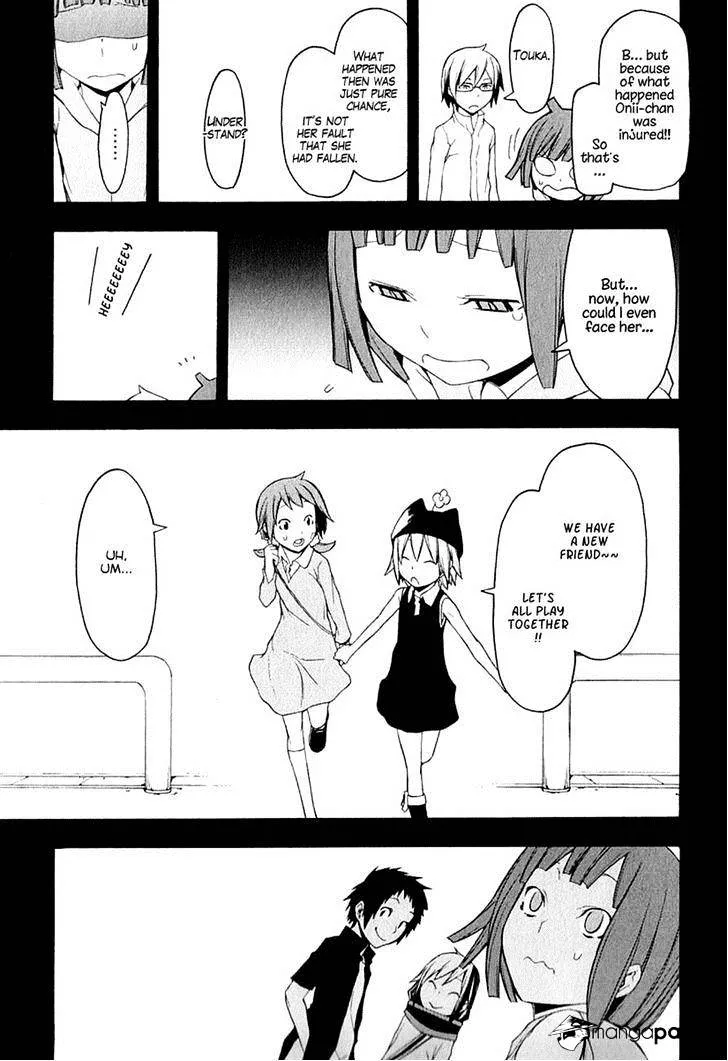 Yozakura Quartet Chapter 67 page 19 - MangaKakalot