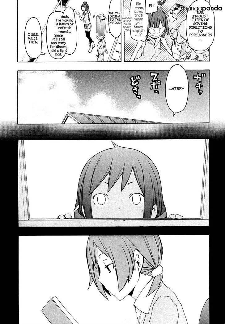 Yozakura Quartet Chapter 67 page 5 - MangaKakalot