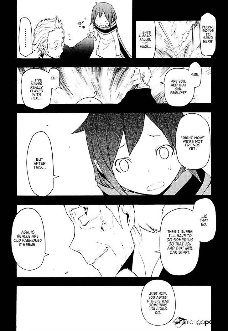 Yozakura Quartet Chapter 67 page 10 - MangaKakalot