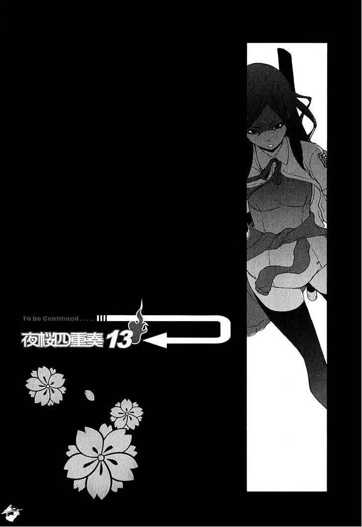 Yozakura Quartet Chapter 68 page 18 - MangaKakalot