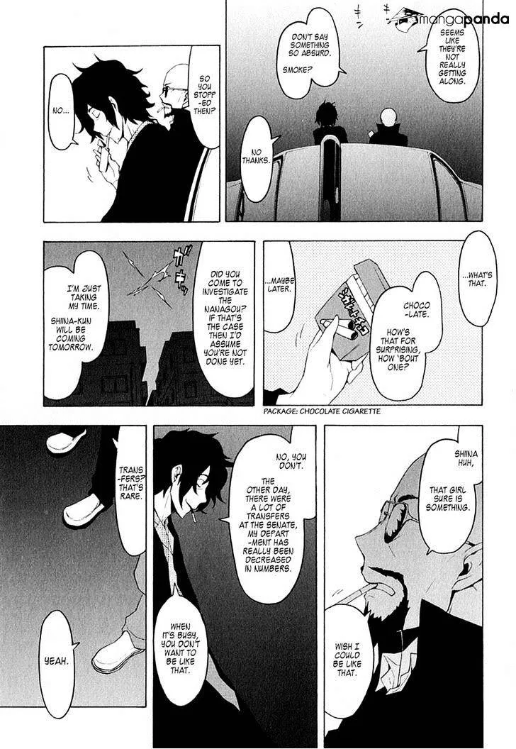 Yozakura Quartet Chapter 68 page 3 - MangaKakalot