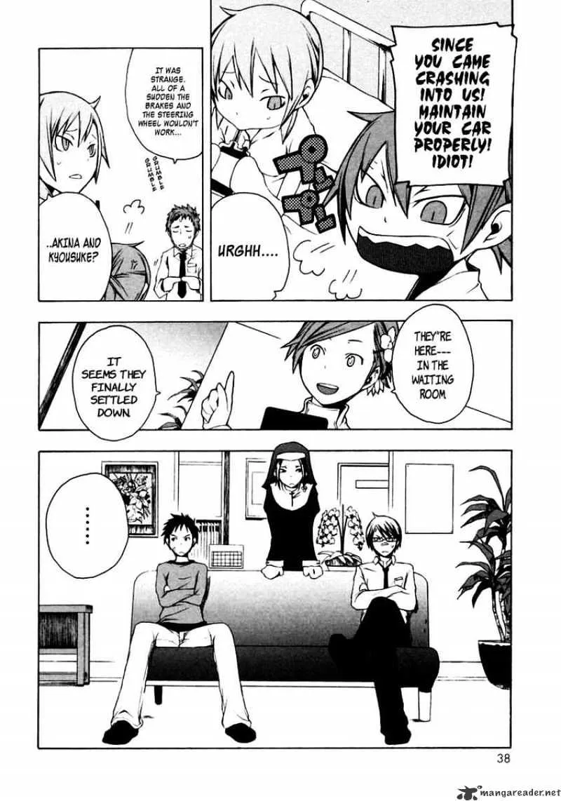 Yozakura Quartet Chapter 7 page 2 - MangaKakalot