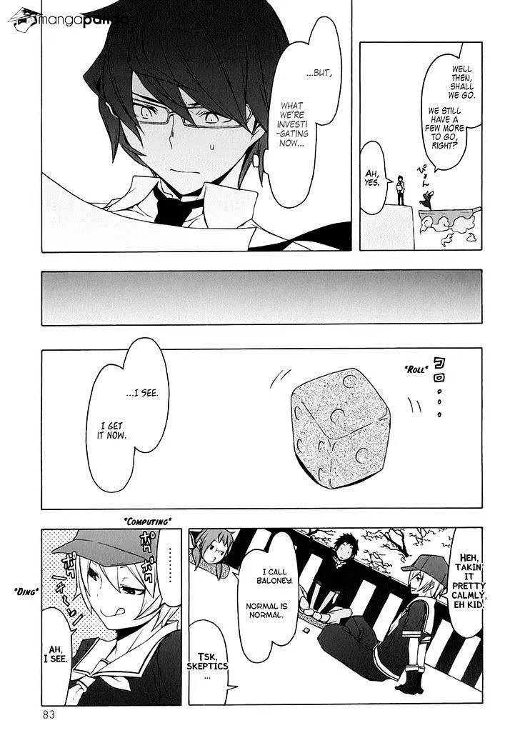 Yozakura Quartet Chapter 76 page 18 - MangaKakalot