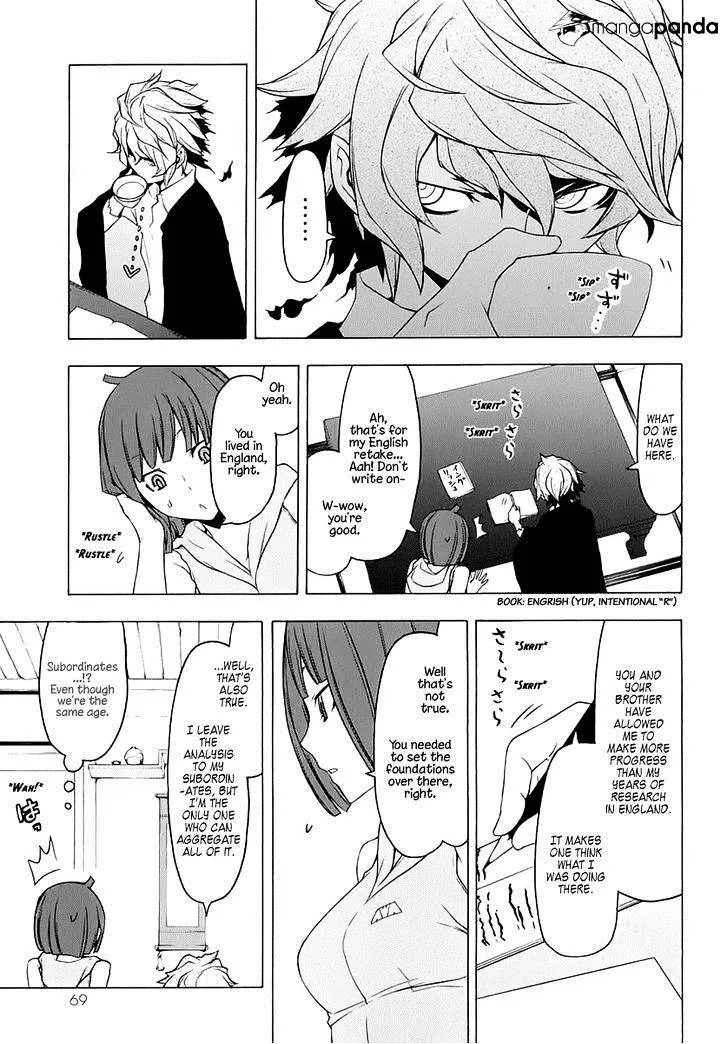 Yozakura Quartet Chapter 76 page 4 - MangaKakalot