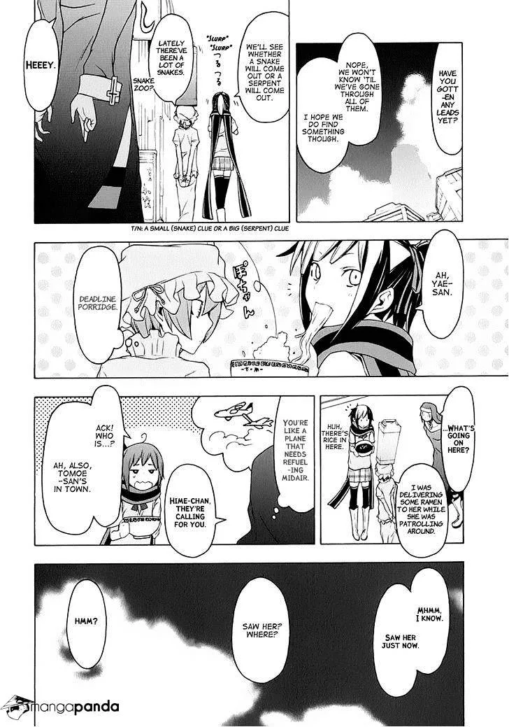 Yozakura Quartet Chapter 76 page 7 - MangaKakalot