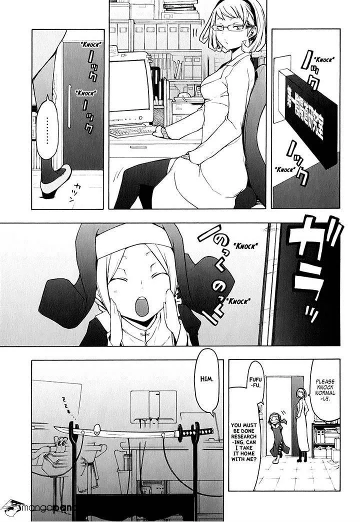 Yozakura Quartet Chapter 77 page 1 - MangaKakalot