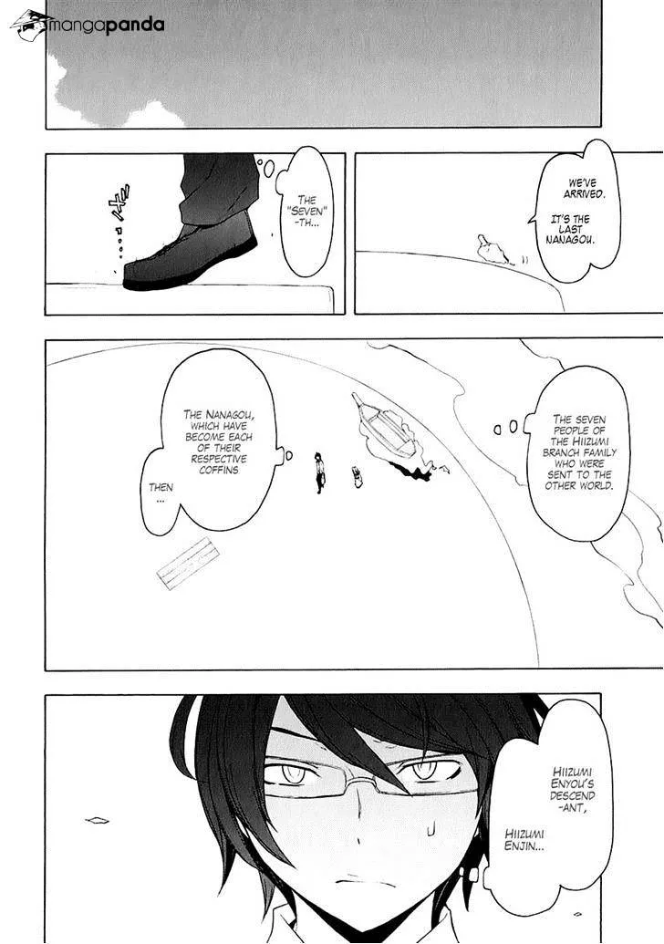 Yozakura Quartet Chapter 77 page 2 - MangaKakalot