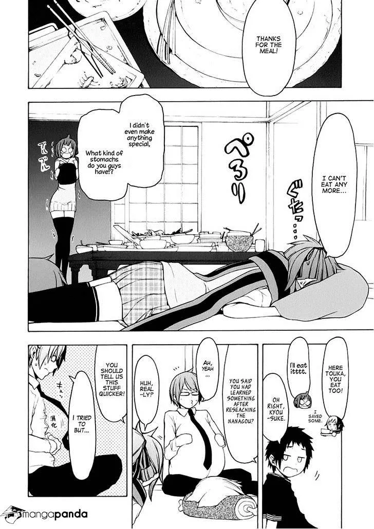 Yozakura Quartet Chapter 77 page 26 - MangaKakalot