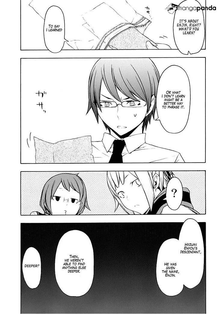 Yozakura Quartet Chapter 77 page 27 - MangaKakalot