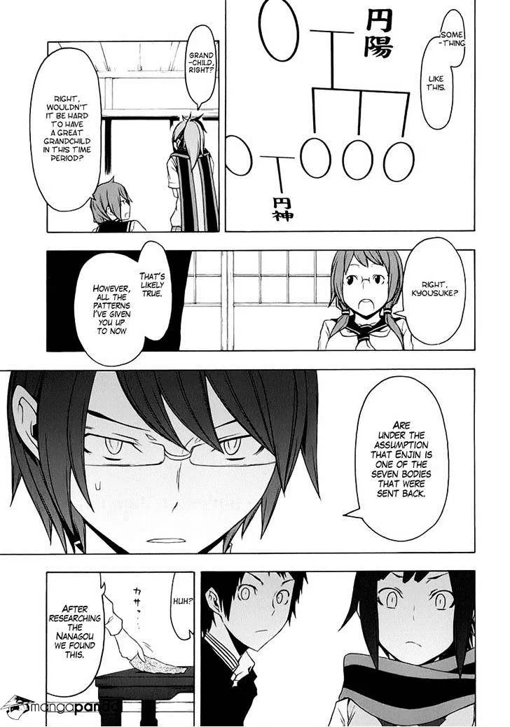 Yozakura Quartet Chapter 77 page 29 - MangaKakalot