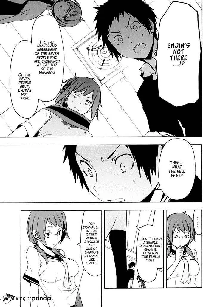 Yozakura Quartet Chapter 77 page 31 - MangaKakalot