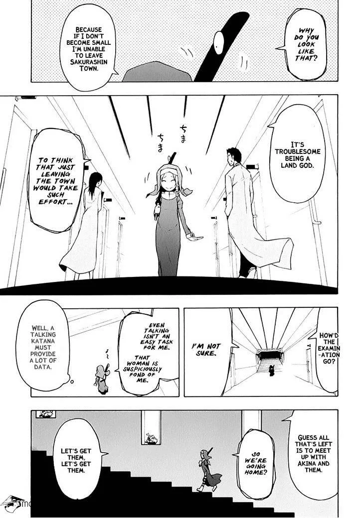 Yozakura Quartet Chapter 77 page 5 - MangaKakalot