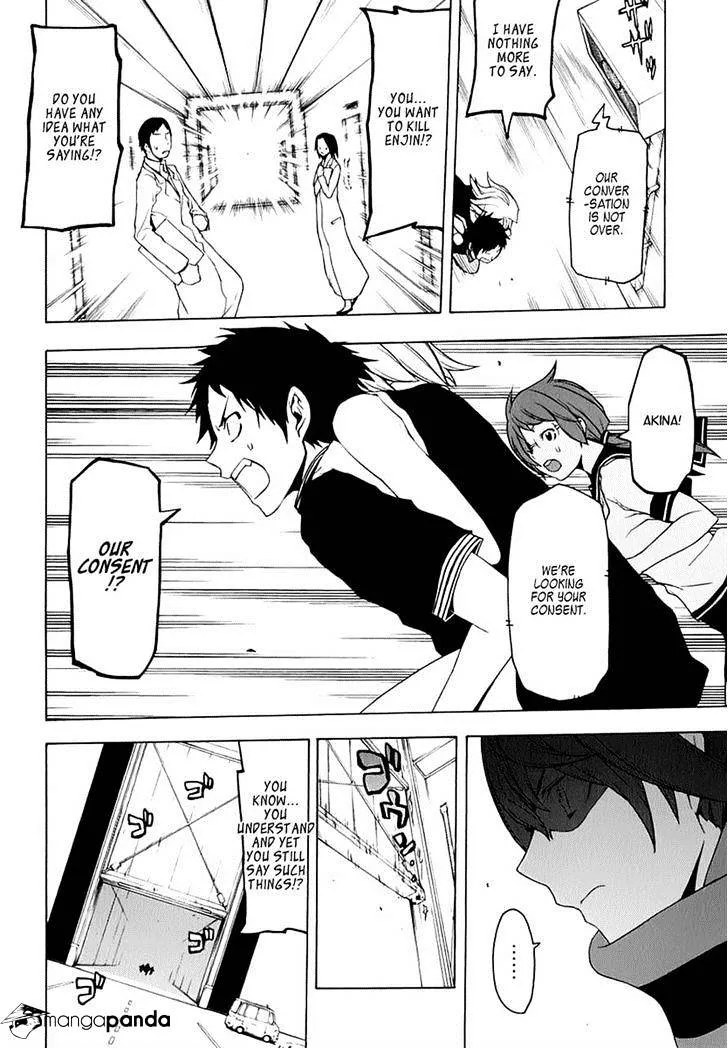 Yozakura Quartet Chapter 77 page 8 - MangaKakalot