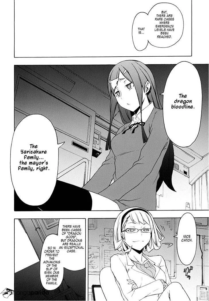 Yozakura Quartet Chapter 79 page 12 - MangaKakalot