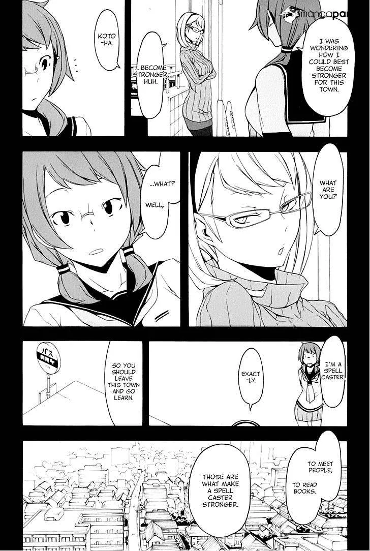 Yozakura Quartet Chapter 82 page 15 - MangaKakalot