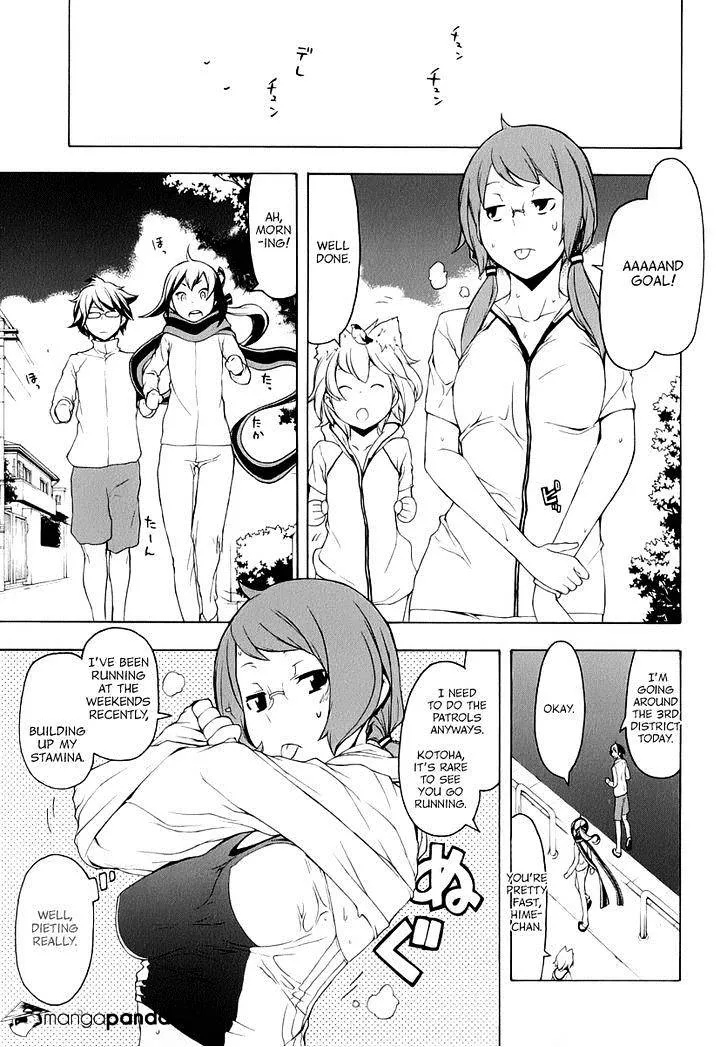 Yozakura Quartet Chapter 82 page 4 - MangaKakalot