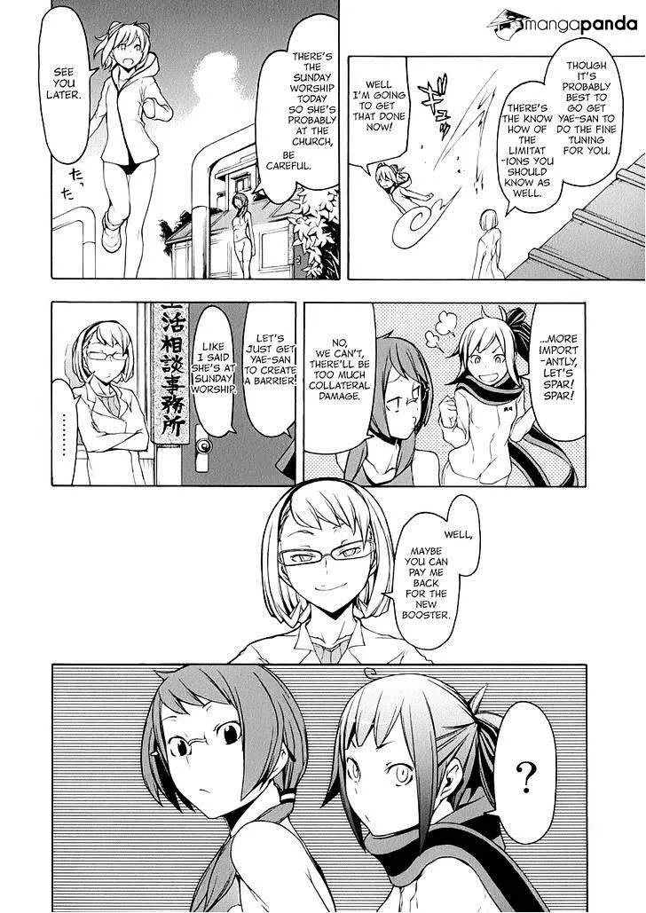 Yozakura Quartet Chapter 82 page 7 - MangaKakalot