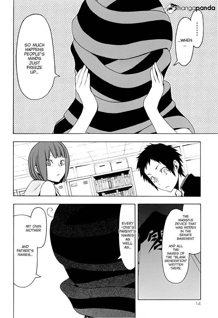 Yozakura Quartet Chapter 86 page 17 - MangaKakalot